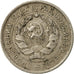 Moneda, Rusia, 10 Kopeks, 1932, MBC, Cobre - níquel, KM:95