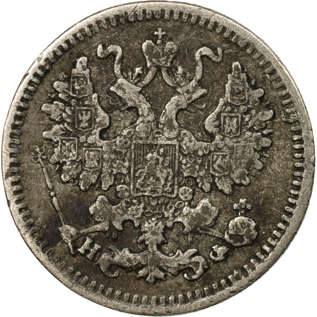 Coin, Russia, Nicholas II, 5 Kopeks, 1882, Saint-Petersburg, EF(40-45), Silver