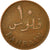 Moneda, Bahréin, 10 Fils, 1965, MBC, Bronce, KM:3