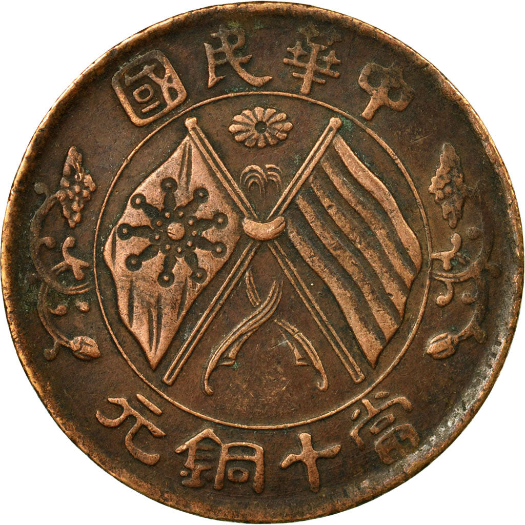Coin, CHINA, REPUBLIC OF, 10 Cash, 1920, EF(40-45), Copper, KM:306