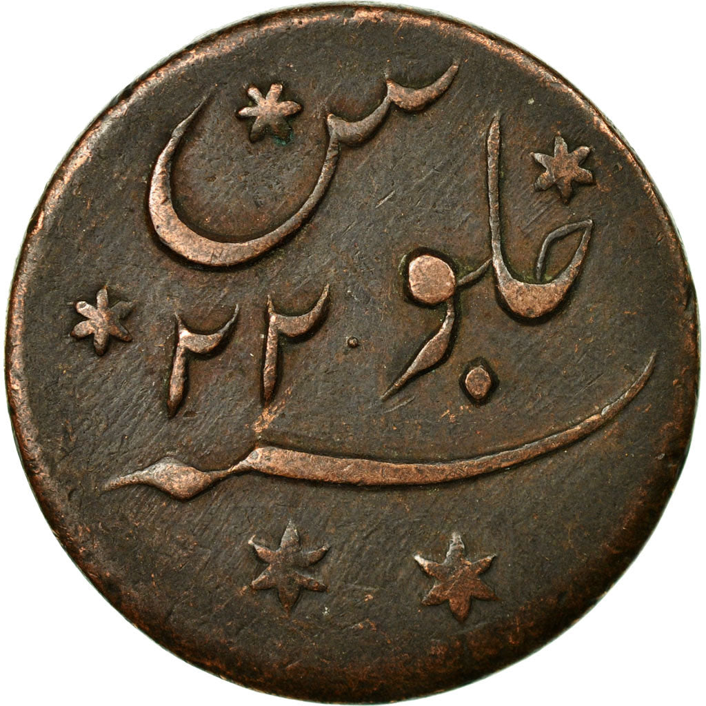 Coin, INDIA-BRITISH, BENGAL PRESIDENCY, 1/2 Anna, 1781 (1195/22), Falta