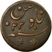 Coin, INDIA-BRITISH, BENGAL PRESIDENCY, 1/2 Anna, 1781 (1195/22), Falta
