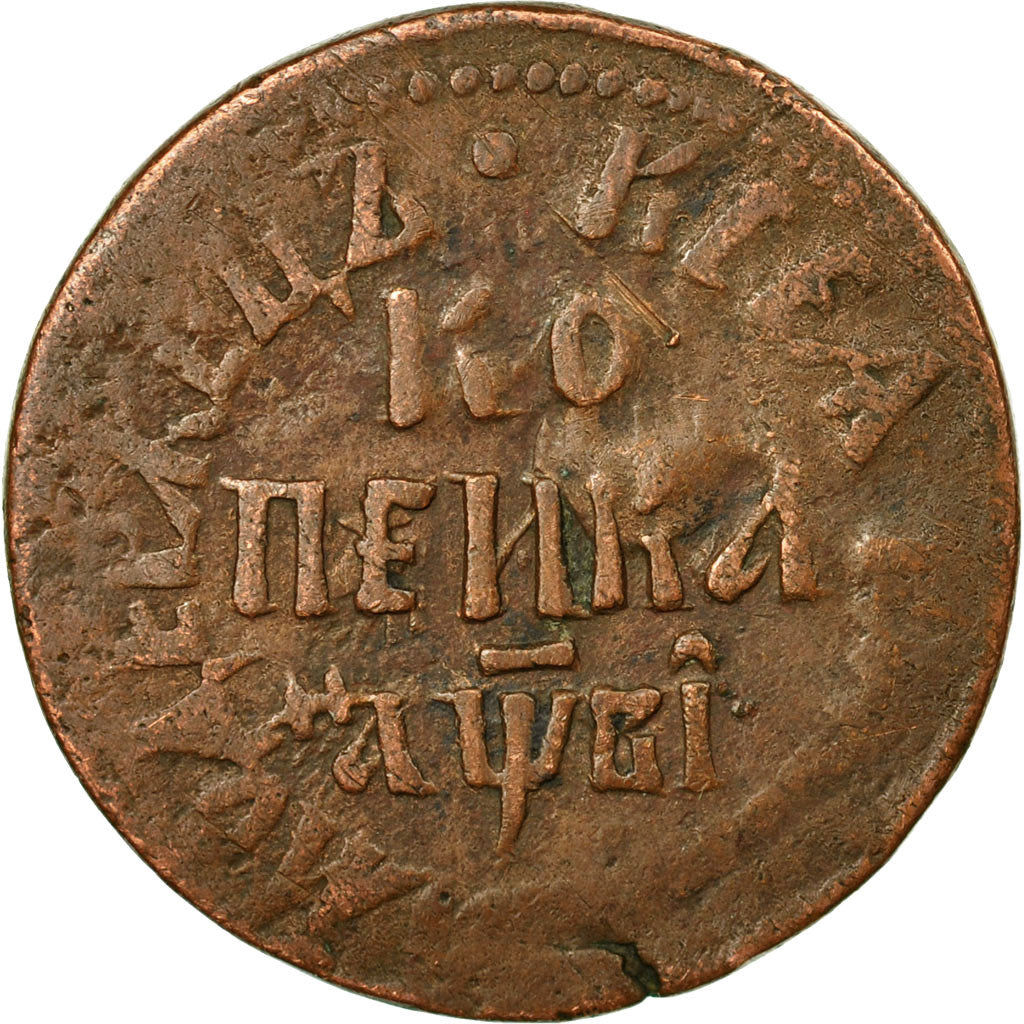 Coin, Russia, Peter I, Kopek, 1712, Moscow, VF(30-35), Copper, KM:117.1