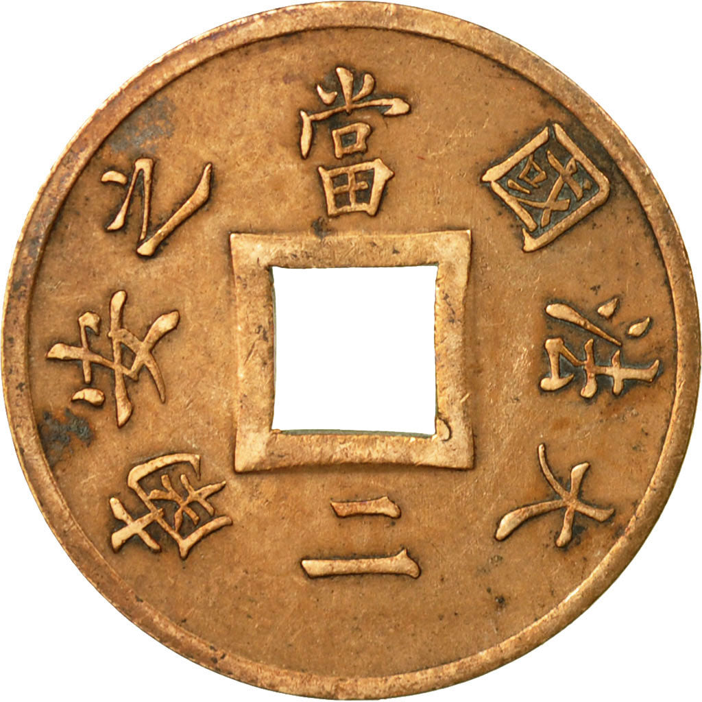 Moneda, COCHINCHINA FRANCESA, 2 Sapeque, 1879, Paris, MBC+, Bronce, KM:2