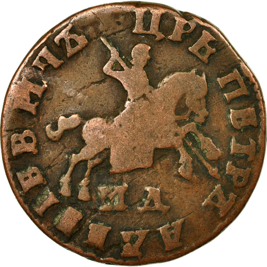 Coin, Russia, Peter I, Kopek, 1707, Moscow, VF(20-25), Copper, KM:118