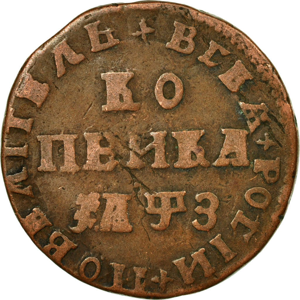 Coin, Russia, Peter I, Kopek, 1707, Moscow, VF(20-25), Copper, KM:118