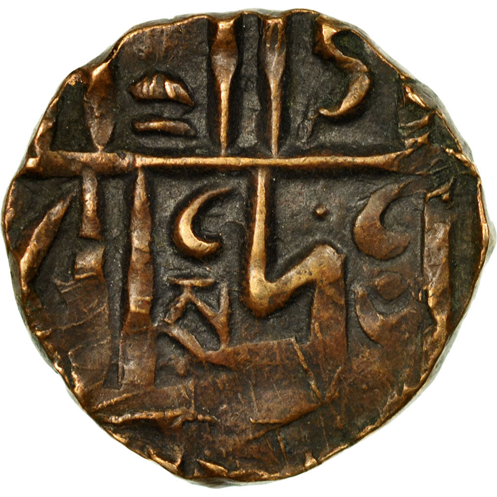 Coin, Bhutan, 1/2 Rupee, Deb, 1790-1840, AU(50-53), Copper