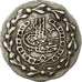 Coin, Algeria, ALGIERS, Mahmud II, 1/6 Budju, Tugrali-ness-flik, 1830 (1245)