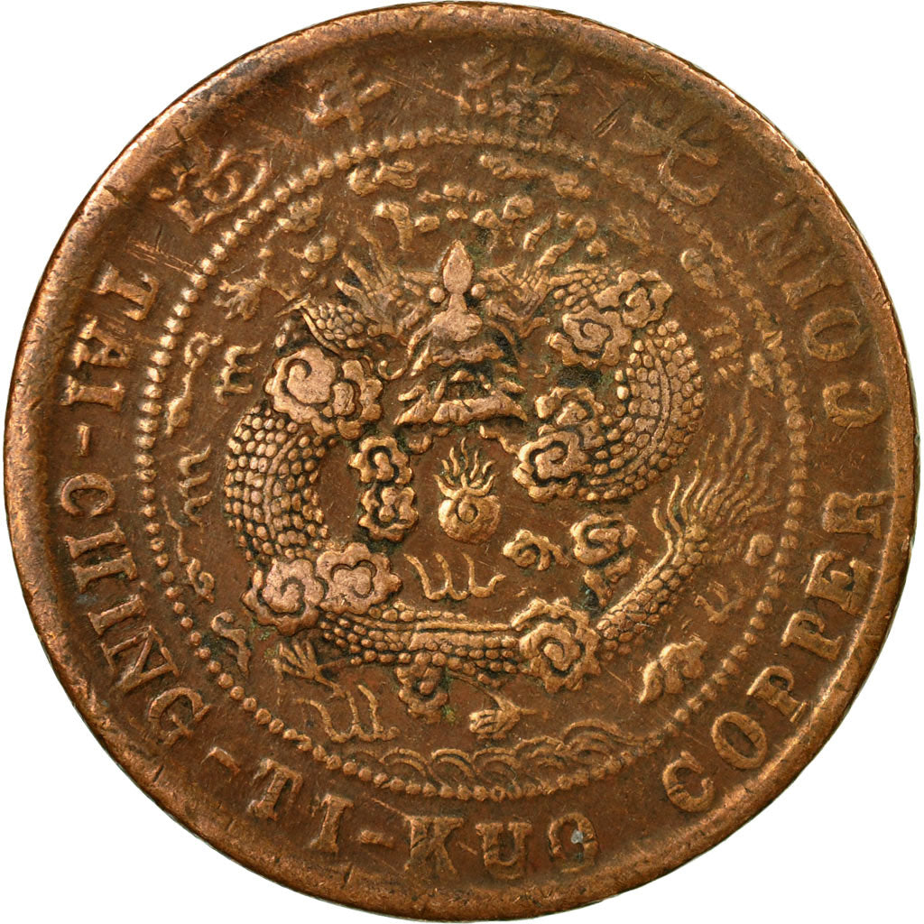 Coin, China, SZECHUAN PROVINCE, Kuang-hs, 10 Cash, 1906, EF(40-45), Copper