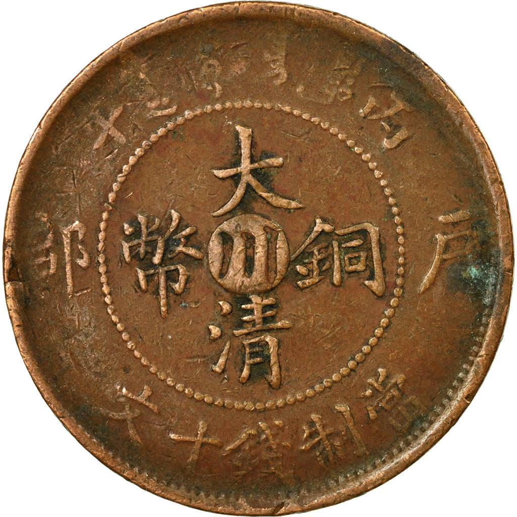 Coin, China, SZECHUAN PROVINCE, Kuang-hs, 10 Cash, 1906, EF(40-45), Copper