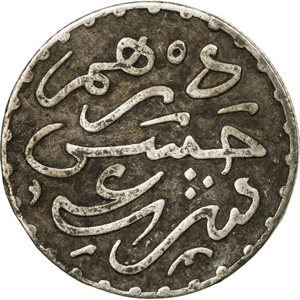 Coin, Morocco, Moulay al-Hasan I, Dirham, 1882 (1299), Paris, EF(40-45), Silver