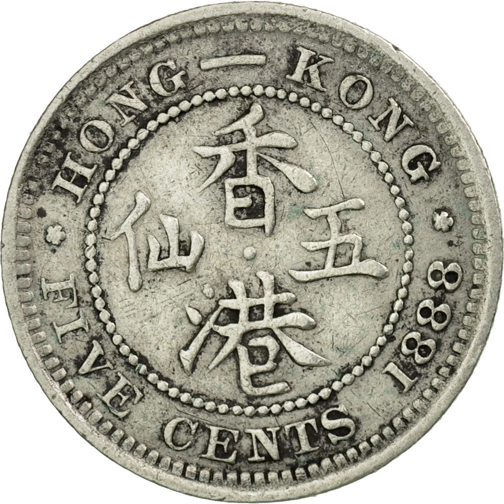 Moneta, Hong Kong, Victoria, 5 Cents, 1888, BB, Argento, KM:5