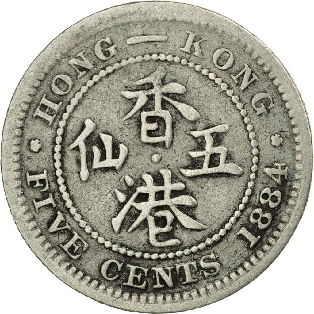 Coin, Hong Kong, Victoria, 5 Cents, 1884, VF(30-35), Silver, KM:5