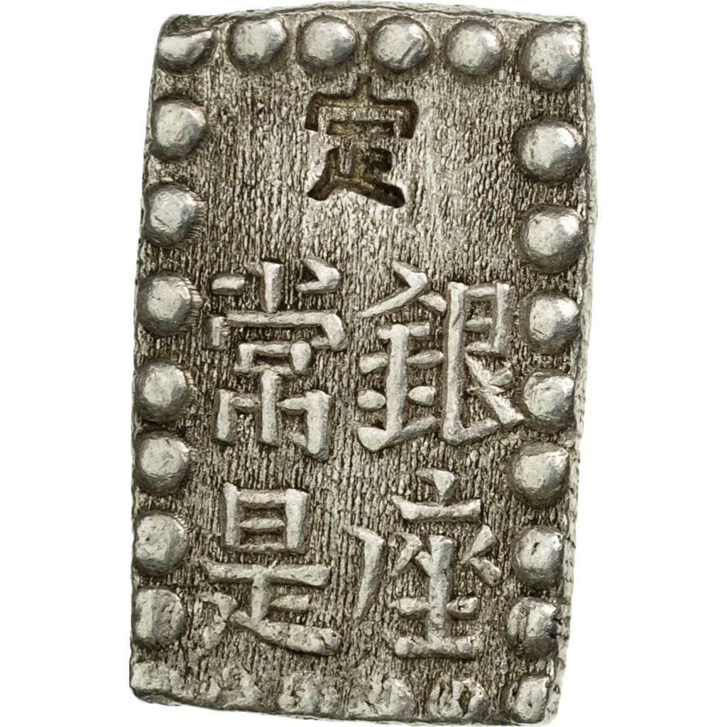 Moneda, Japón, Shu, Isshu Gin, 1853-1865, EBC, Plata, KM:12