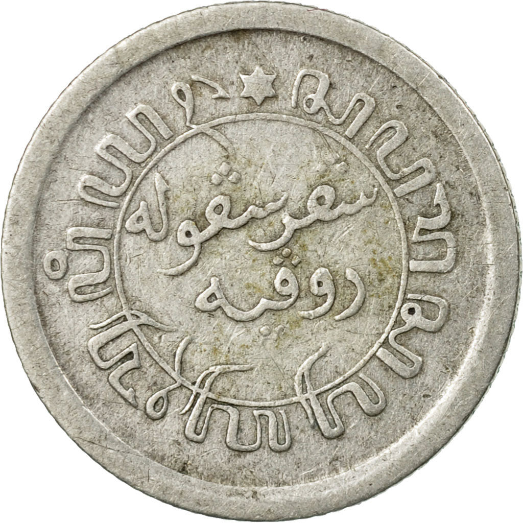 Coin, NETHERLANDS EAST INDIES, Wilhelmina I, 1/10 Gulden, 1920, Utrecht