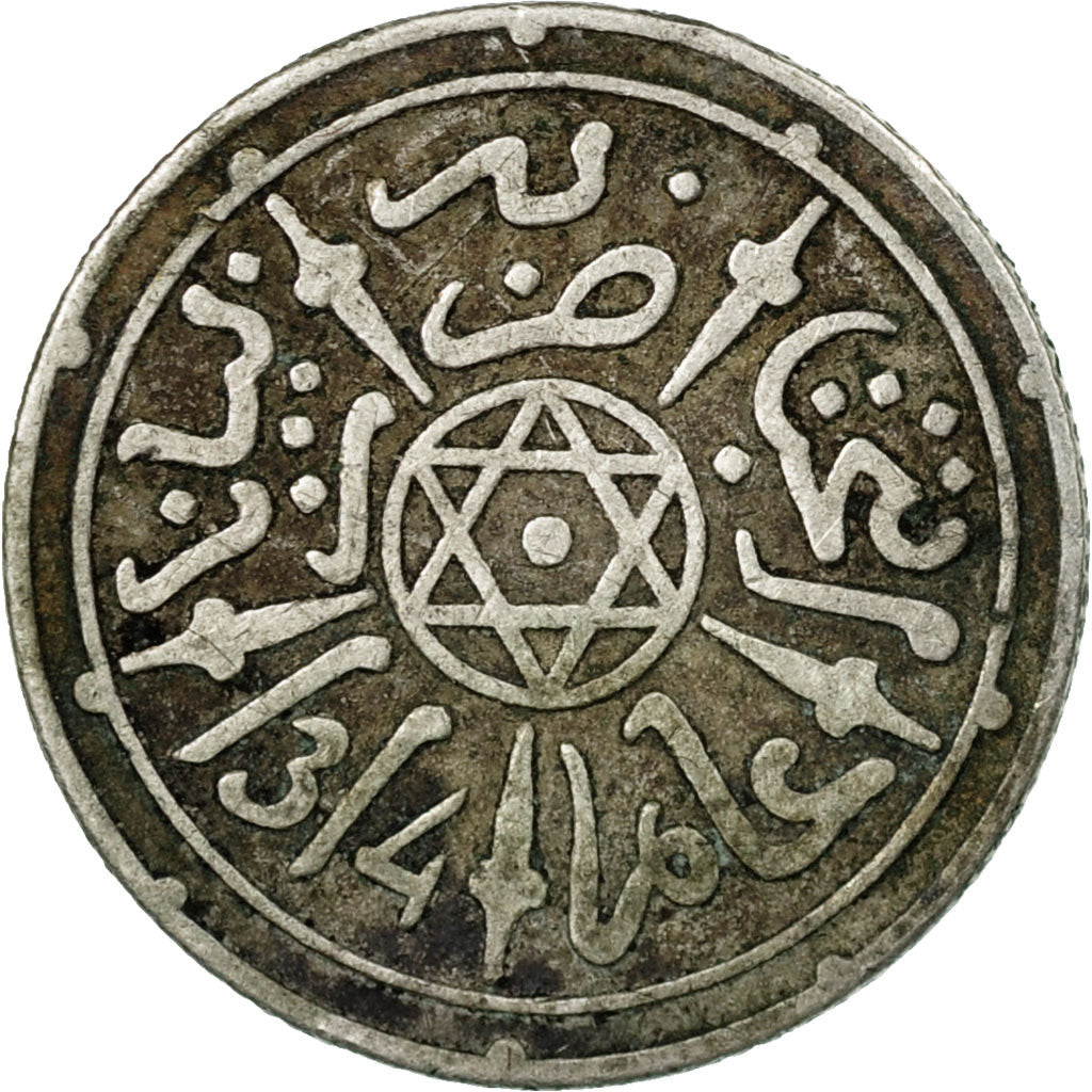 Coin, Morocco, 'Abd al-Aziz, 1/2 Dirham, 1896 (1314), Paris, EF(40-45), Silver