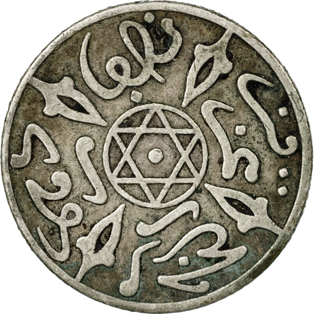 Coin, Morocco, 'Abd al-Aziz, 1/2 Dirham, 1896 (1314), Paris, EF(40-45), Silver