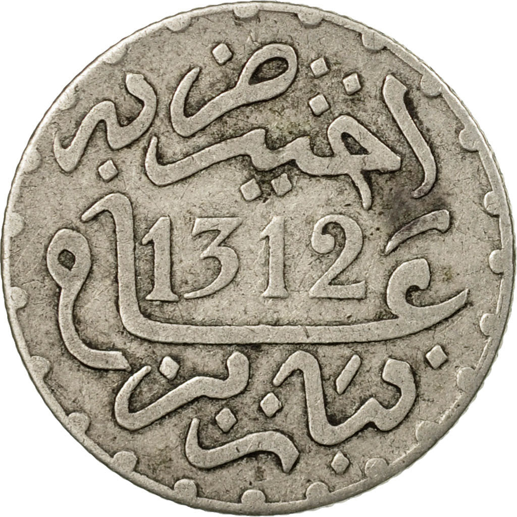 Coin, Morocco, Moulay al-Hasan I, 1/2 Dirham, 1894 (1312), Paris, EF(40-45)