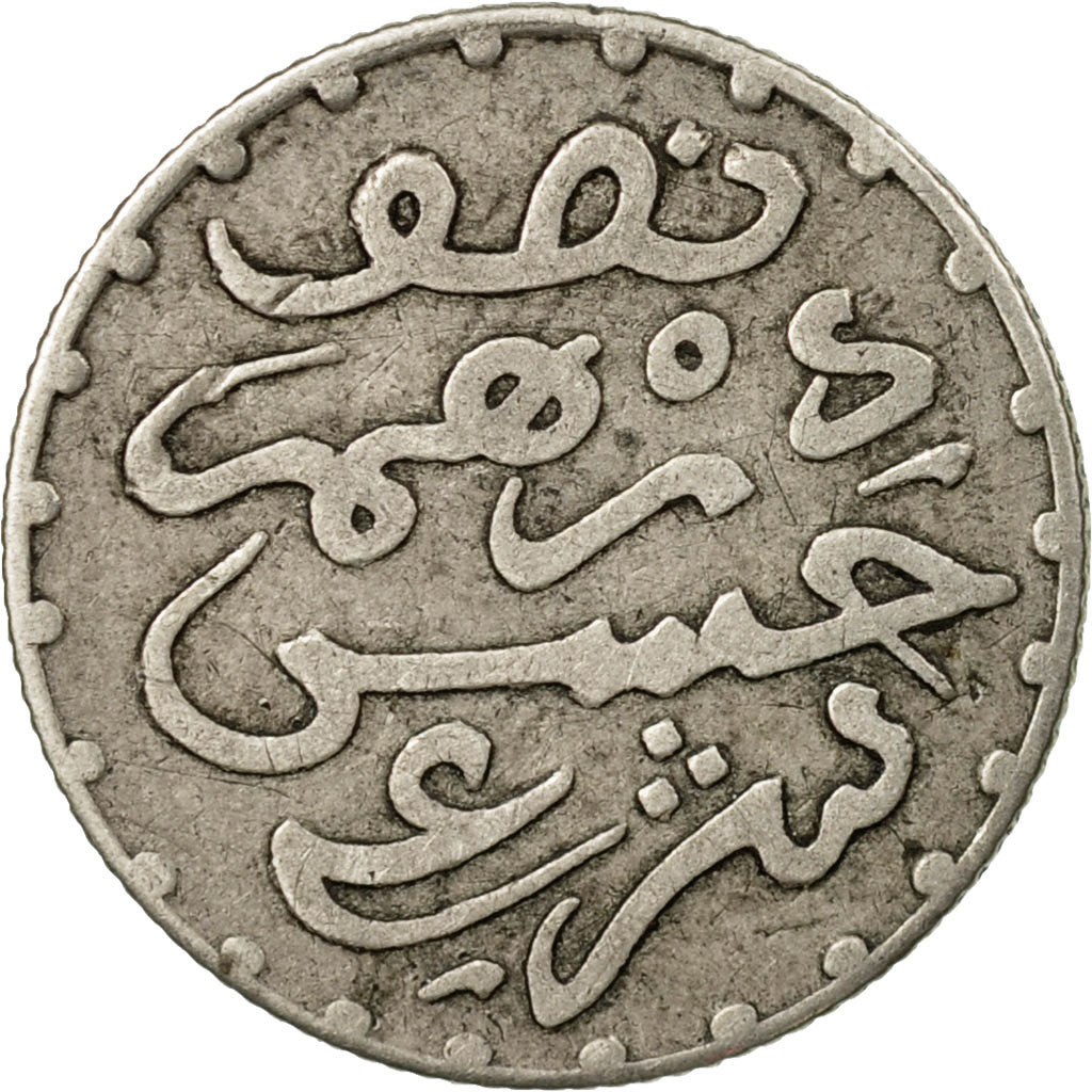 Coin, Morocco, Moulay al-Hasan I, 1/2 Dirham, 1894 (1312), Paris, EF(40-45)