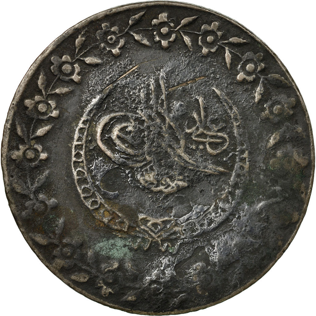 Coin, Turkey, Mahmud II, 5 Kurush, 1832 (1223), Qustantiniyah, VF(30-35)