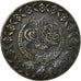 Coin, Turkey, Mahmud II, 5 Kurush, 1832 (1223), Qustantiniyah, VF(30-35)