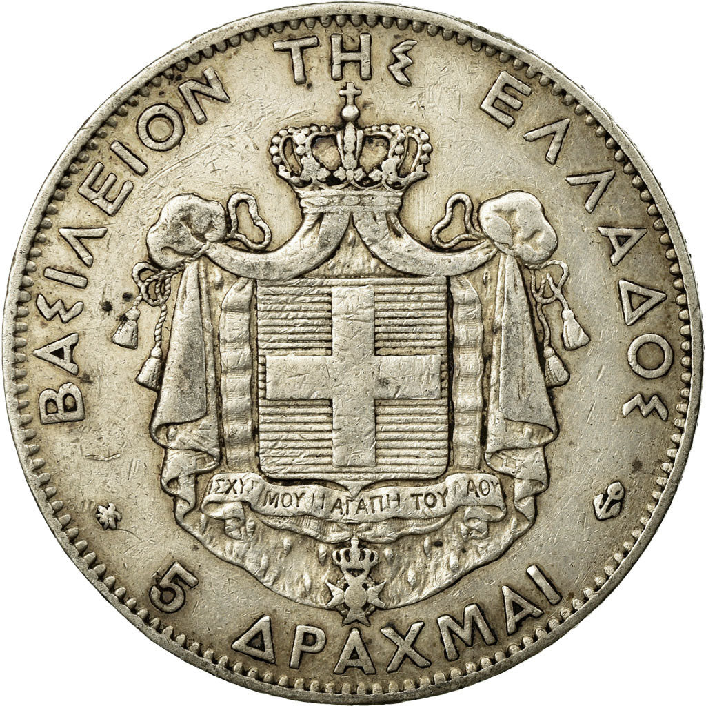 Coin, Greece, George I, 5 Drachmai, 1875, Paris, EF(40-45), Silver, KM:46