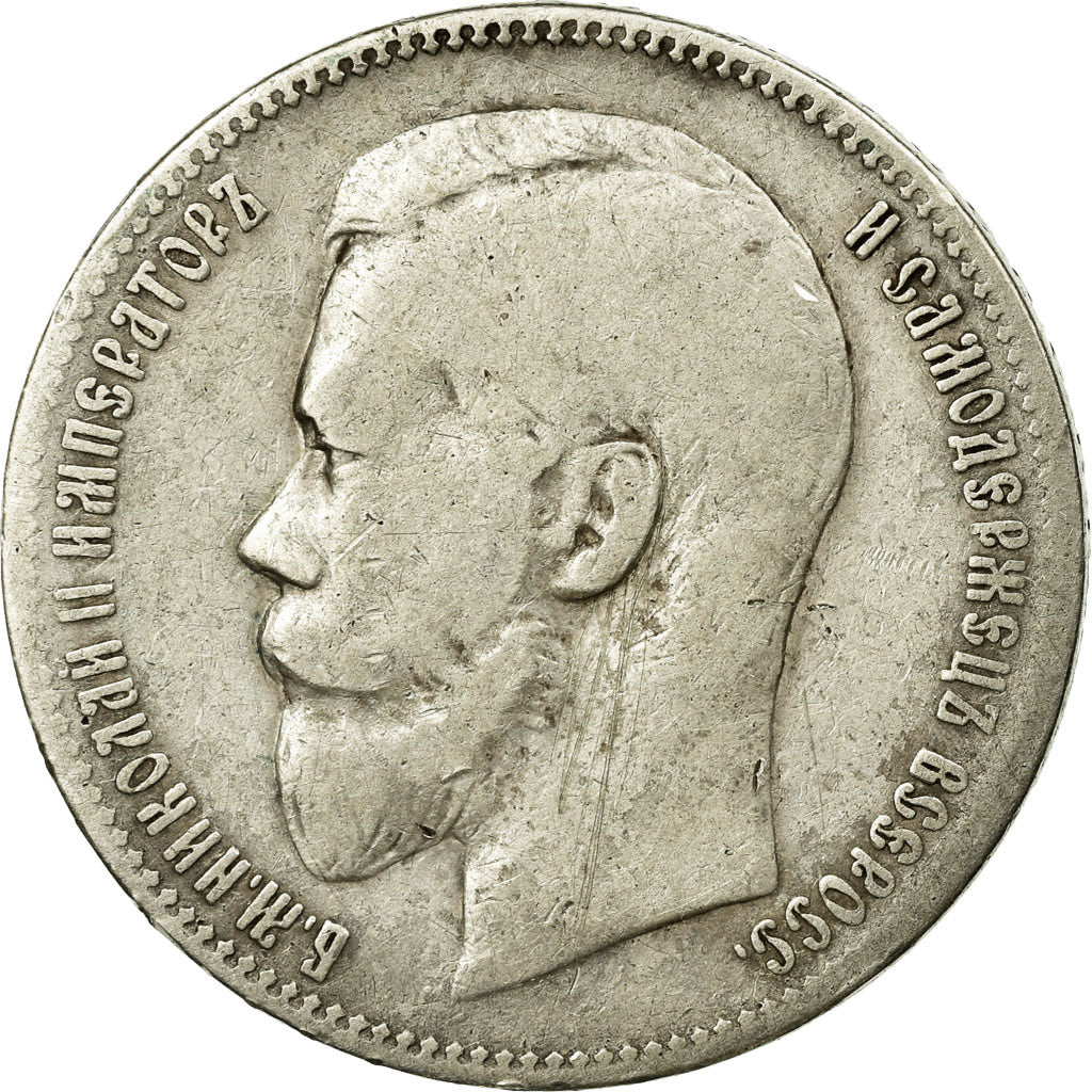 Moneta, Russia, Nicholas II, Rouble, 1897, St. Petersburg, MB, Argento, KM:59.3