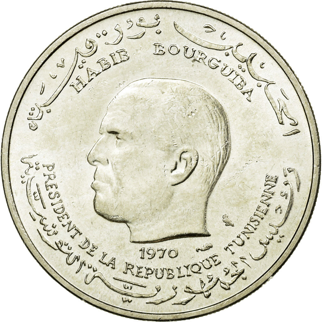 Monnaie, Tunisie, Dinar, 1970, Paris, SPL, Argent, KM:302