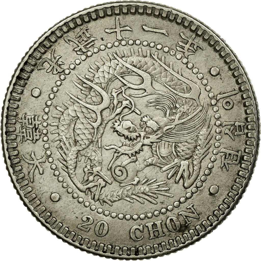 Moneta, Corea, Kuang Mu, 20 Chon, Year 11 (1907), SPL-, Argento, KM:1134