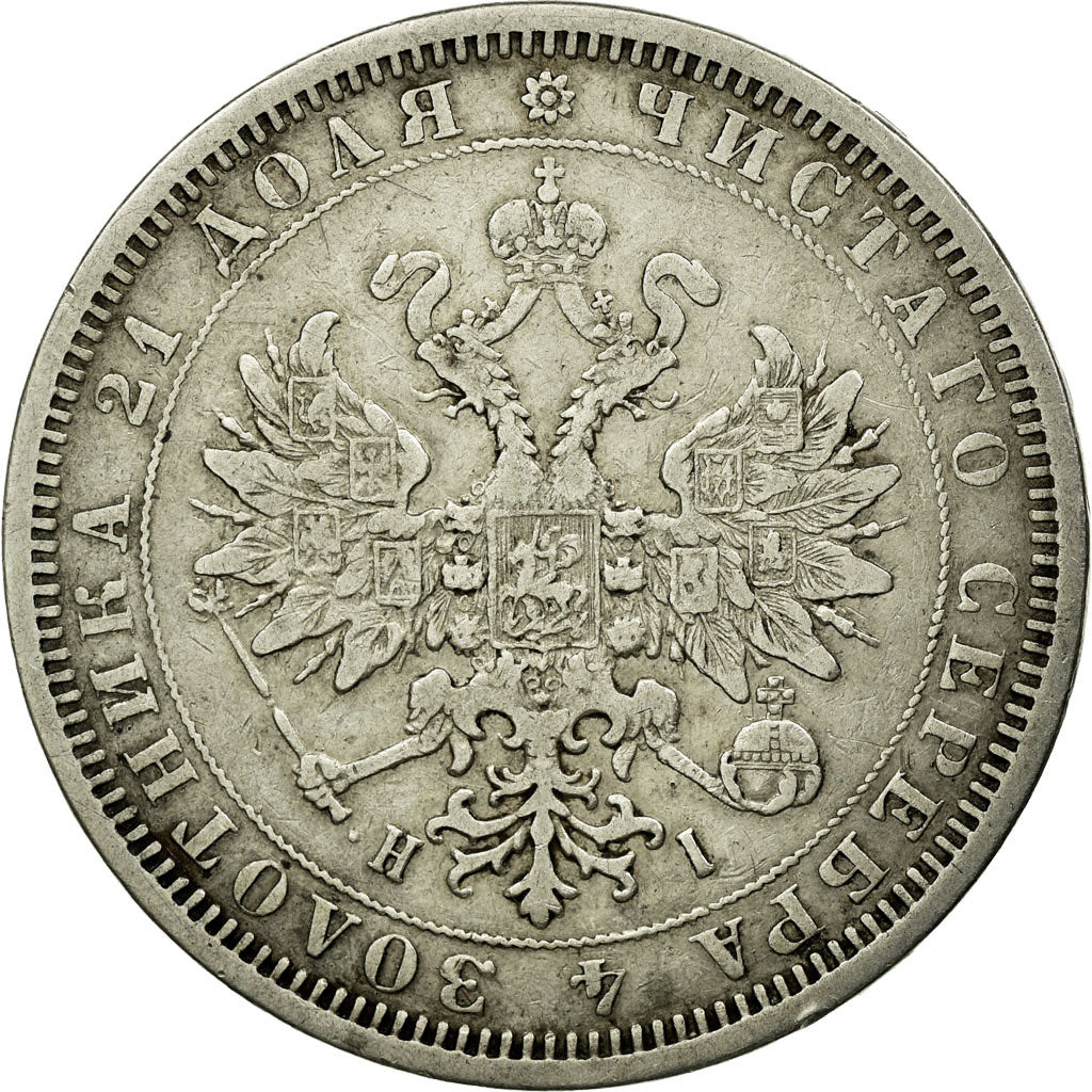 Monnaie, Russie, Alexander II, Rouble, 1877, St. Petersburg, TB+, Argent, KM:25