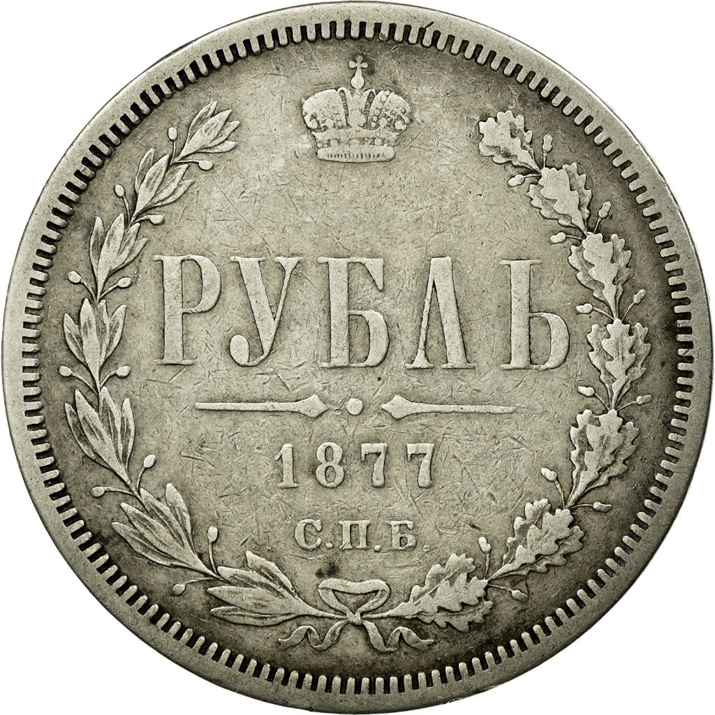 Monnaie, Russie, Alexander II, Rouble, 1877, St. Petersburg, TB+, Argent, KM:25