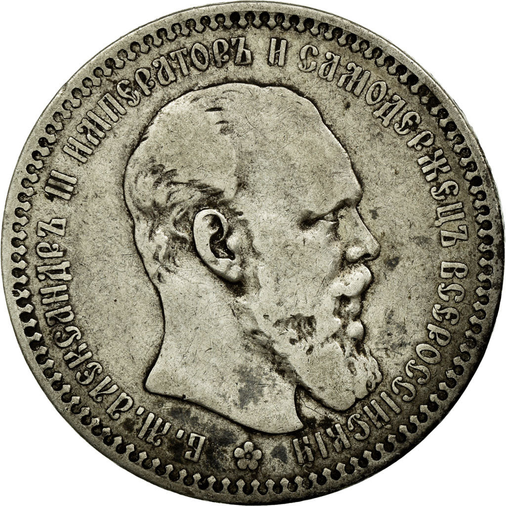 Coin, Russia, Alexander III, Rouble, 1893, St. Petersburg, VF(20-25), Silver