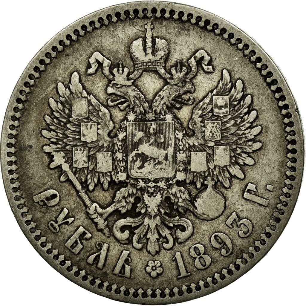 Coin, Russia, Alexander III, Rouble, 1893, St. Petersburg, VF(20-25), Silver