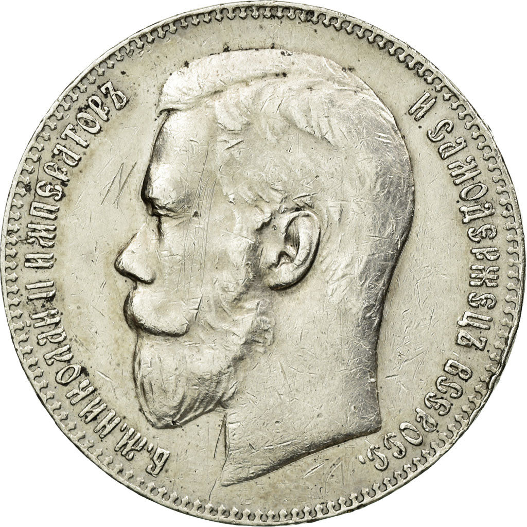 Coin, Russia, Nicholas II, Rouble, 1899, Brussels, AU(50-53), Silver, KM:59.1
