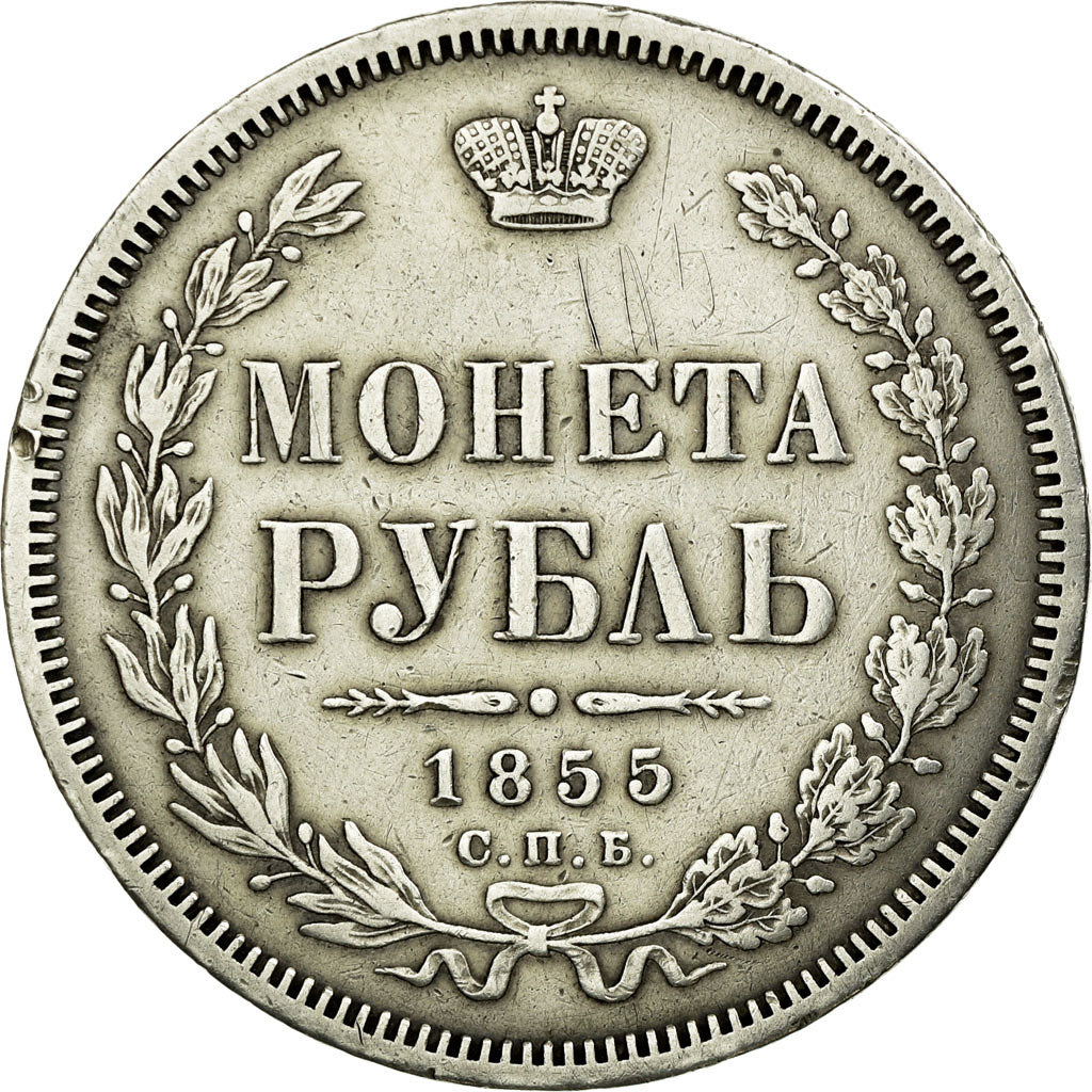Monnaie, Russie, Rouble, 1855, St. Petersburg, TTB, Argent, KM:168.1
