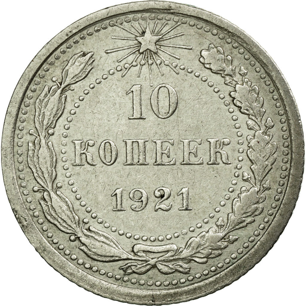 Coin, Russia, 10 Kopeks, 1921, EF(40-45), Silver, KM:80