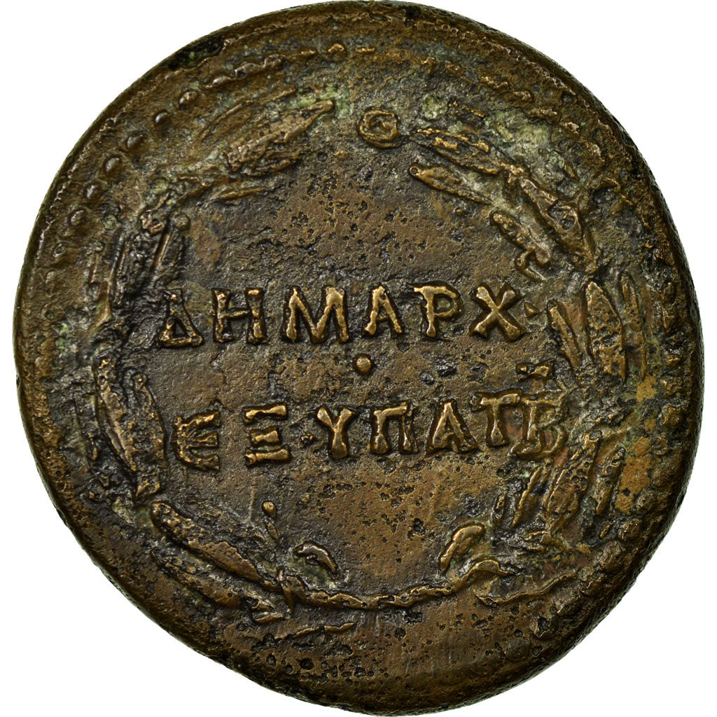 Coin, Cappadocia, Trajan, Bronze Æ, 98-99, Caesarea, EF(40-45), Bronze