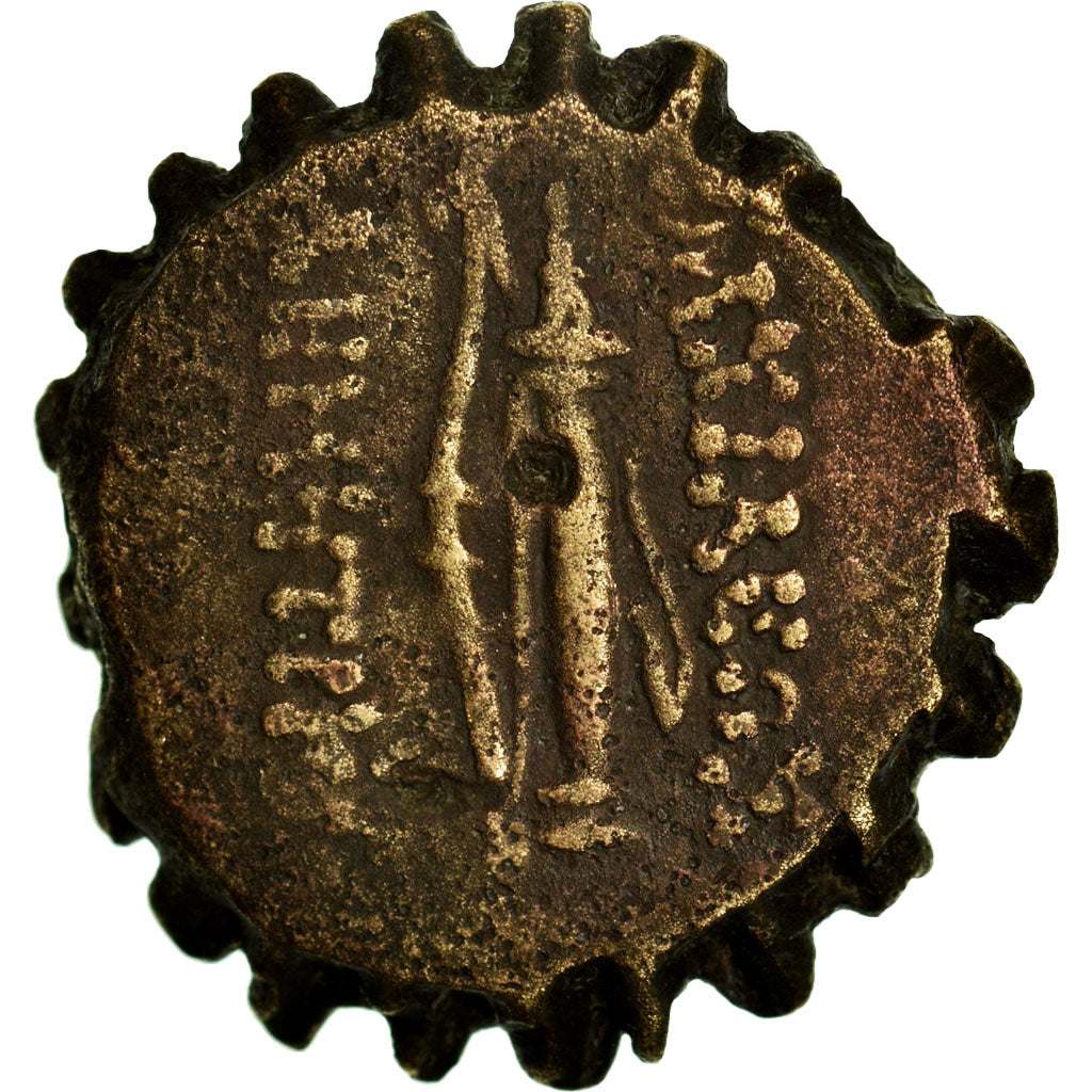 Coin, Seleukid Kingdom, Demetrios I Soter, Bronze Æ, 162-150 BC, Antioch