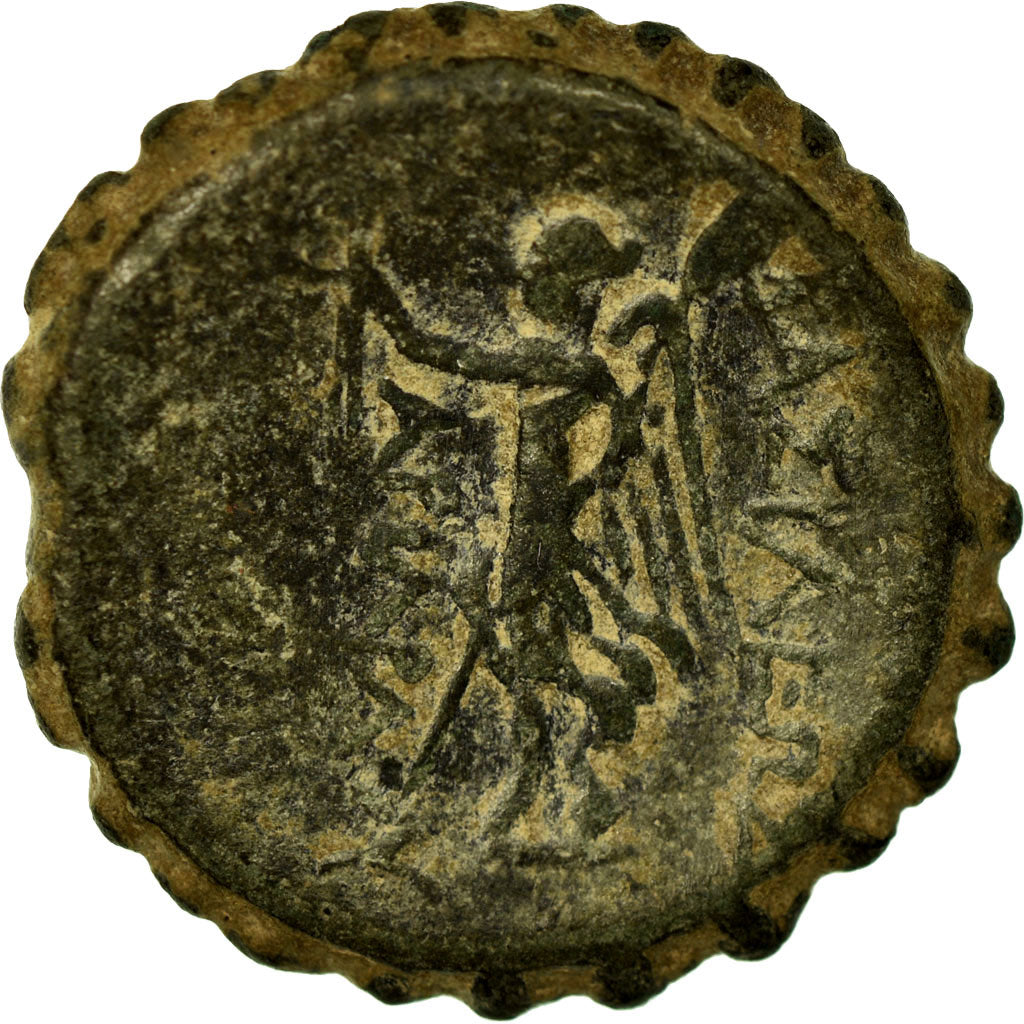 Coin, Cappadocia, Ariarathes V, Bronze Æ, 163-130 BC, Rare, VF(30-35), Bronze