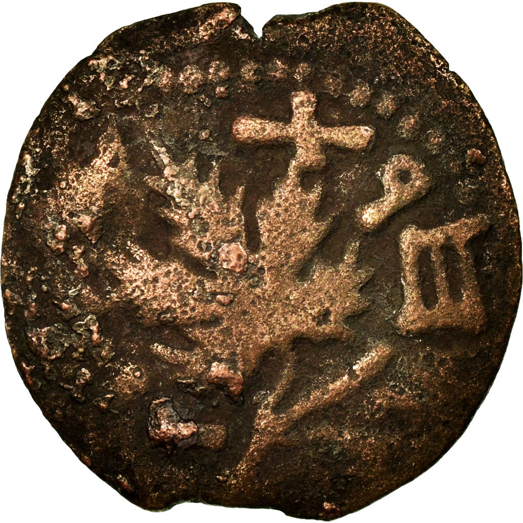 Coin, Judaea, First Jewish War, Prutah, Year 2 (67/68 AD), EF(40-45), Bronze