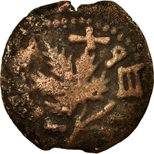 Coin, Judaea, First Jewish War, Prutah, Year 2 (67/68 AD), EF(40-45), Bronze