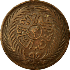 Coin, Tunisia, TUNIS, Sultan Abdul Aziz with Muhammad al-Sadiq Bey, 2 kharub