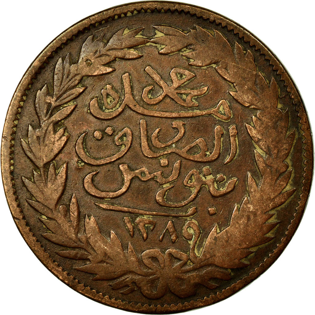 Coin, Tunisia, TUNIS, Sultan Abdul Aziz with Muhammad al-Sadiq Bey, 2 kharub