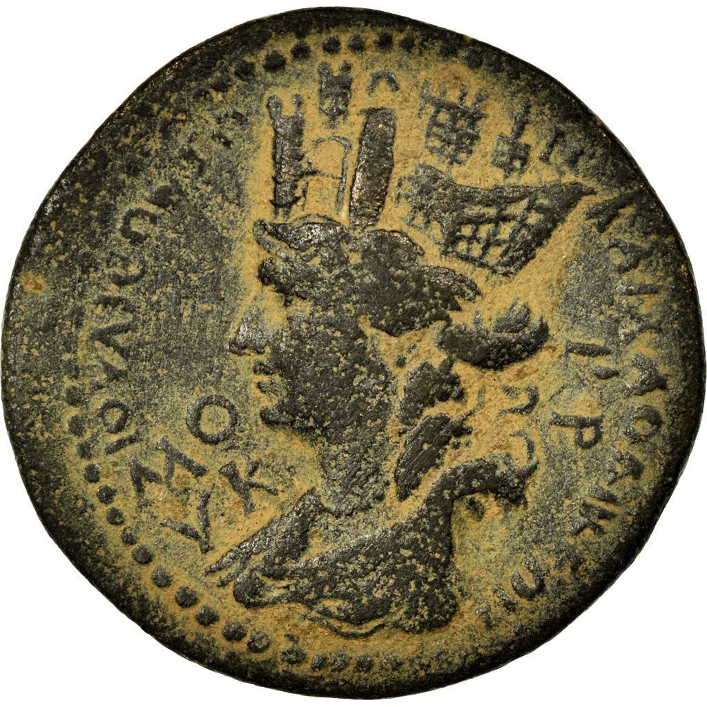 Monnaie, Séleucie et Piérie, Antonin le Pieux, Bronze Æ, 138-161, Laodicée