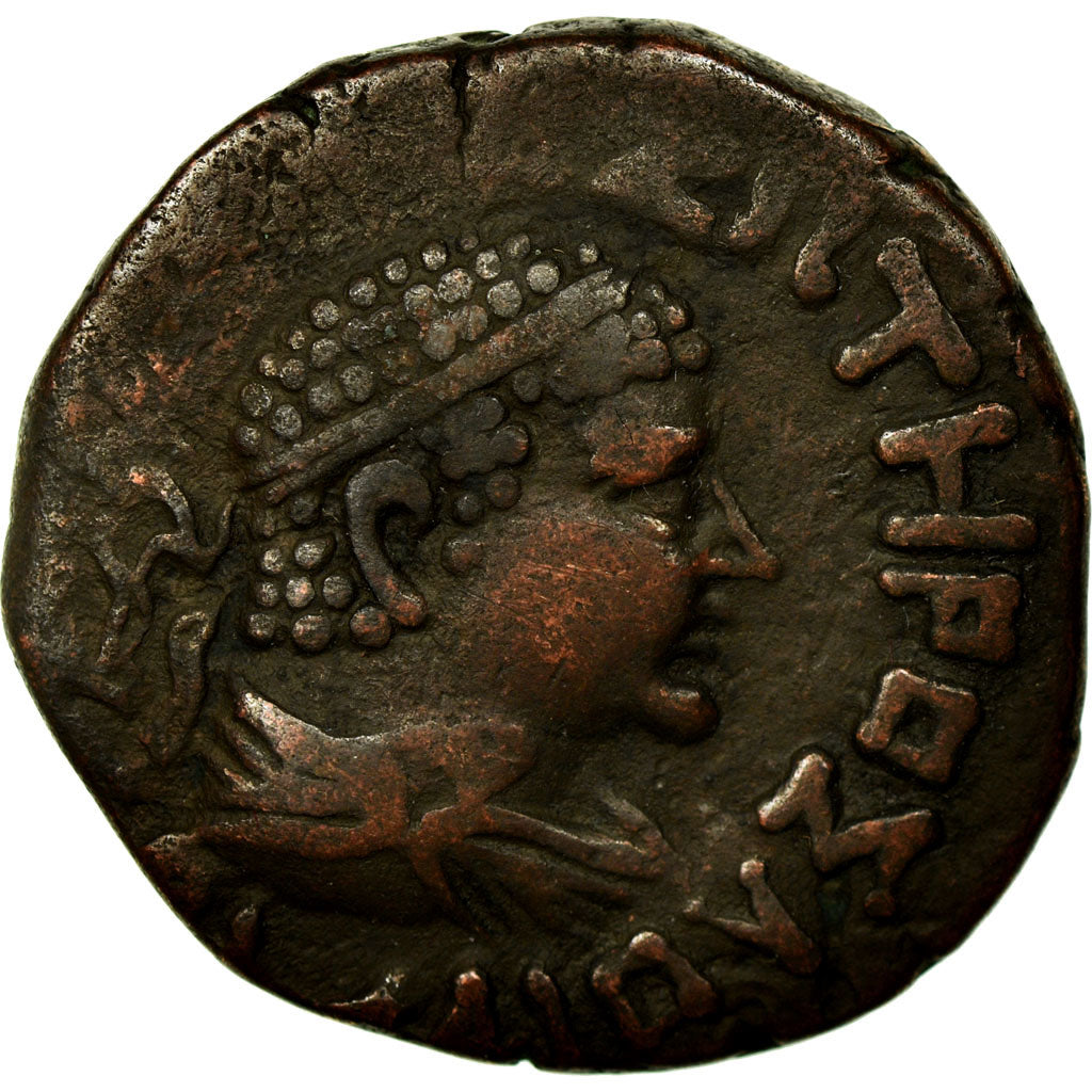 Coin, Baktrian Kingdom, Hermaios, Tetradrachm, EF(40-45), Bronze