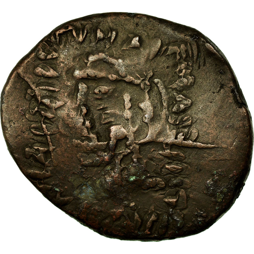 Coin, Elymais, Kamnaskires V & successors, Tetradrachm, late Ist cent. AD