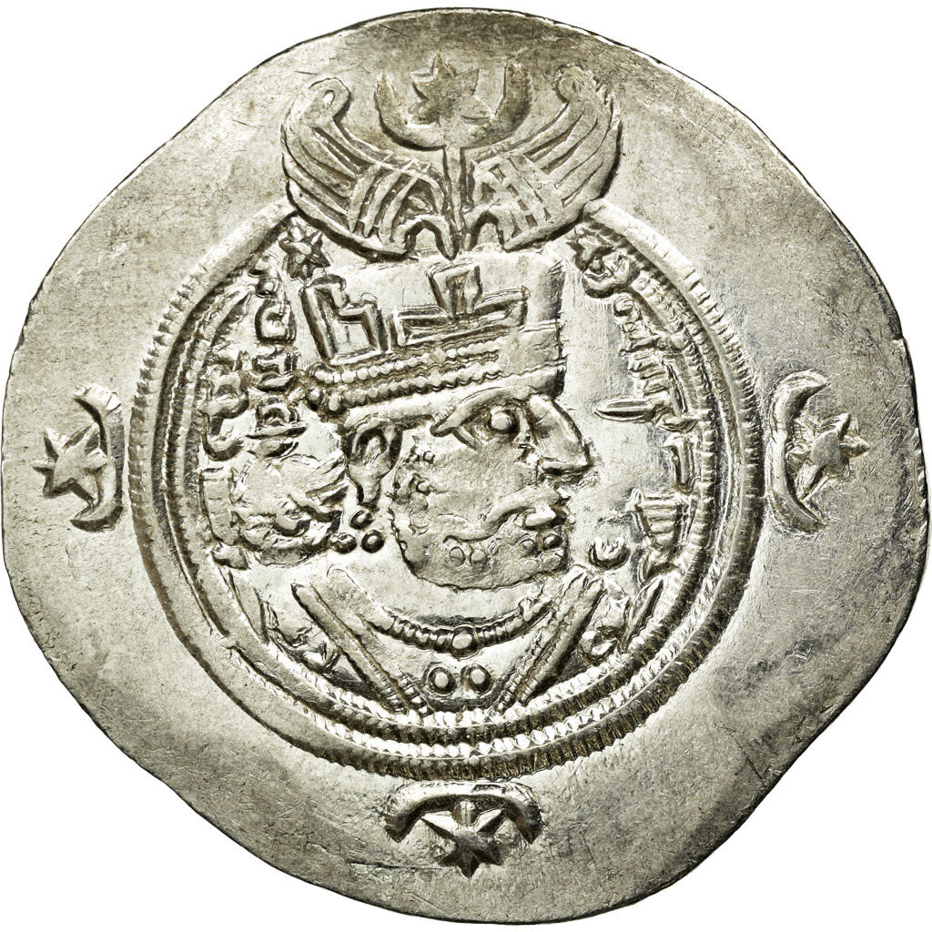 Coin, Sasanian Kings, Khusrau II, Drachm, BBA (Court), MS(60-62), Silver