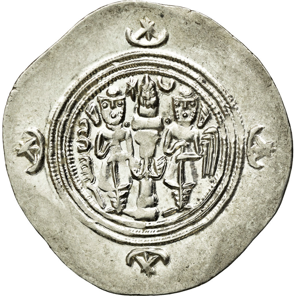 Coin, Sasanian Kings, Khusrau II, Drachm, BBA (Court), MS(60-62), Silver