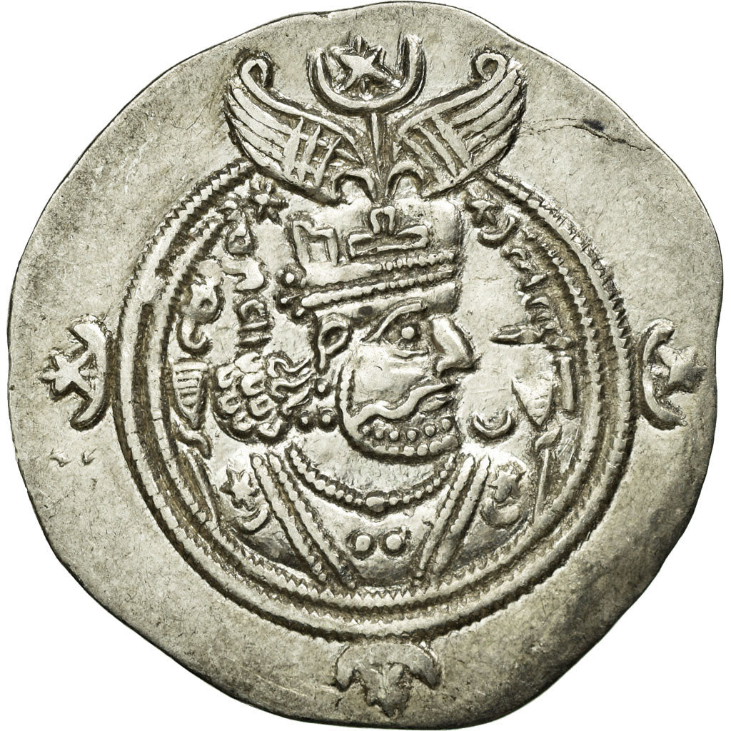 Monnaie, Royaume Sassanide, Chosroès II, Drachme, BBA (Court), SUP, Argent