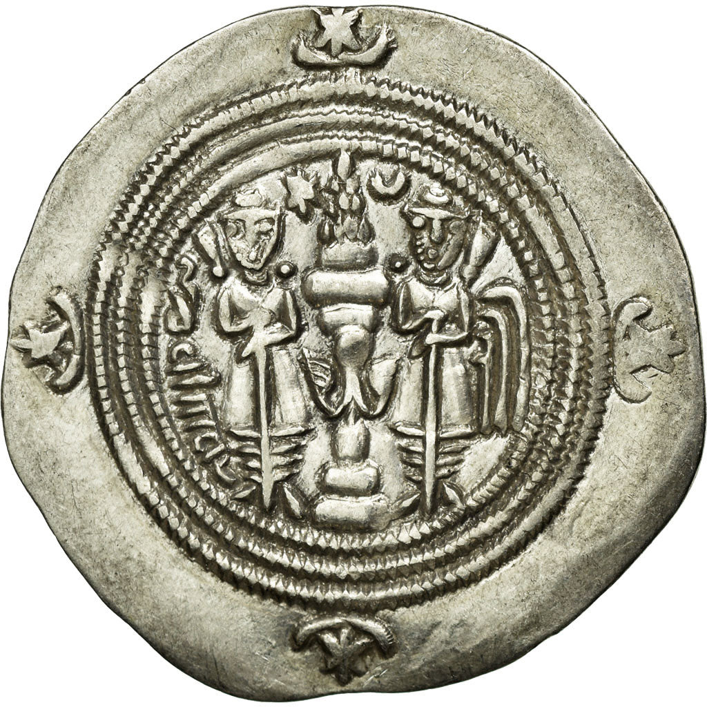 Monnaie, Royaume Sassanide, Chosroès II, Drachme, BBA (Court), SUP, Argent